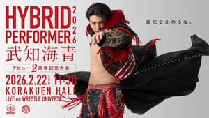 HYBRID PERFORMER 2026～武知海青デビュー2周年記念大会~ — foto 2