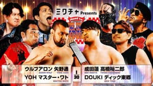 NJPW Road to The New Beginning 2026 - Day 10 — foto 8
