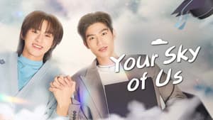 Your Sky of Us — foto 1