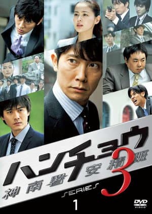 Temporada 3