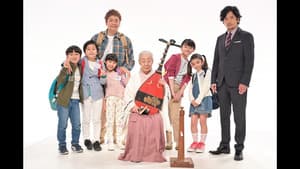 Episodio 13