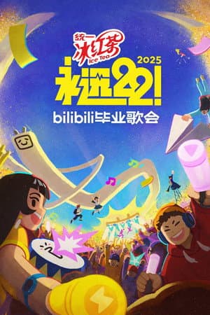 Temporada 6