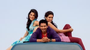 हॅपी जर्नी — foto 1