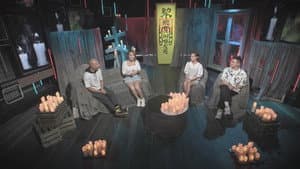 Episodio 261