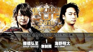 NJPW New Japan Cup 2019 - Day 3 — foto 8