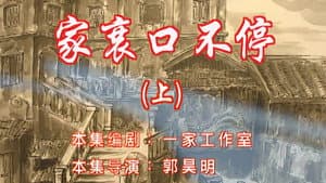Episodio 5