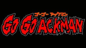 Go! Go! Ackman — foto 1