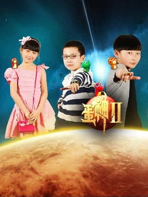 Temporada 1
