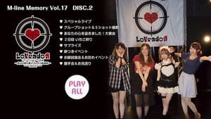 M-line Memory Vol.17 — foto 1