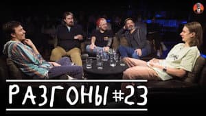Episodio 11