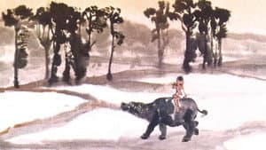 牧笛 — foto 1