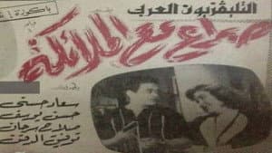 صراع مع الملائكة — foto 1