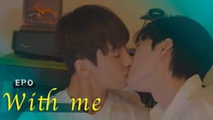 위드미 — foto 2