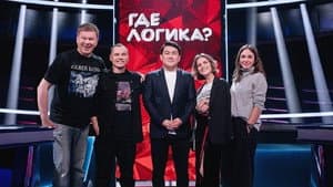 Episodio 9