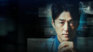 실화탐사대 — foto 2