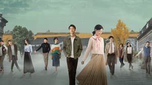 您好！母亲大人 — foto 2