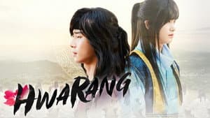 Hwarang, La Juventud del Guerrero Poeta — foto 7