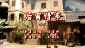 Episodio 58