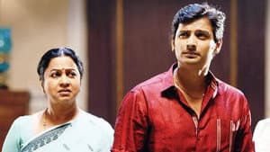 சங்கிலி புங்கிலி கதவ தொற — foto 2