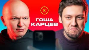 Episodio 85