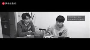 魚丁糸 Follow Me 线上演唱會 — foto 1