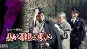 Episodio 23