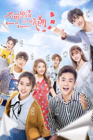 Temporada 1