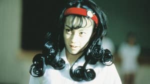 Uzumaki Vortex — foto 9