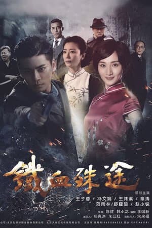 Temporada 1