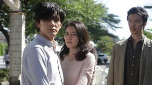 散歩する侵略者 — foto 7