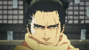 SEKIRO: NO DEFEAT — foto 6