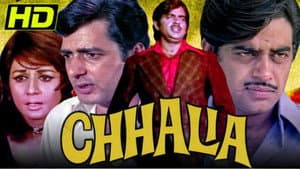Chhalia — foto 1