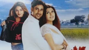 ਅਸਾਂ ਨੂੰ ਮਾਣ ਵਤਨਾਂ ਦਾ — foto 1
