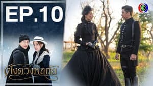 Episodio 10
