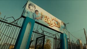 الحريفة 2 :الريمونتادا — foto 3