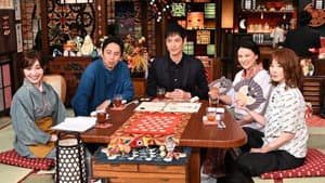 人生最高レストラン — foto 1
