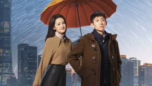 亲爱的你 — foto 1