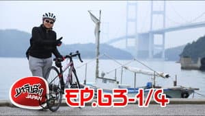 Episodio 49