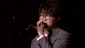 “像我这样的人”全国巡回演唱会 — foto 1