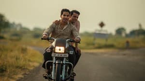 होमबाउंड — foto 2