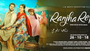 Ranjha Refugee — foto 2