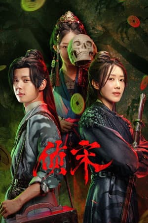 Temporada 1