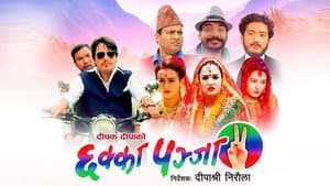 Chhakka Panja 2 — foto 1