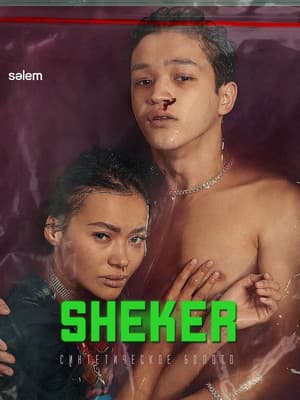 Temporada 1