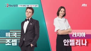 77억의 사랑 — foto 1