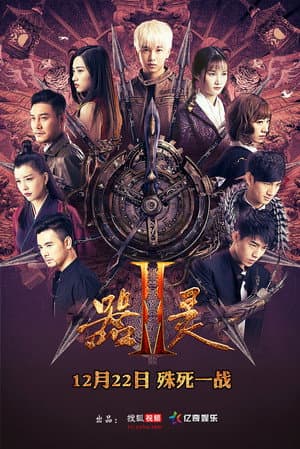 Temporada 2