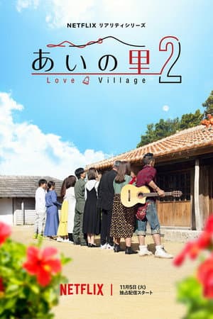Temporada 2