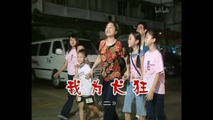 Episodio 580