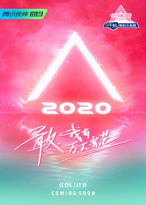 Temporada 3