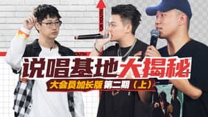 Episodio 6